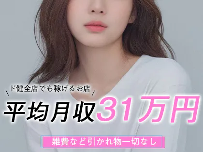 M♡Time~エムタイム