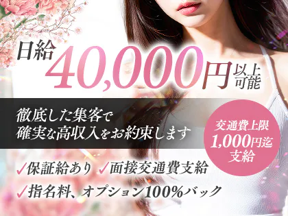 AROMALITY(アロマリティ)