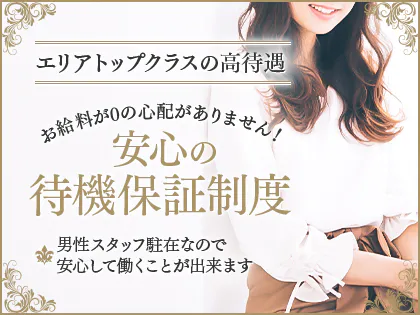 メンズエステが好きすぎて・・・