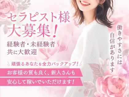 aroma goen~アロマゴエン