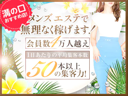 Tree House〜ツリーハウス