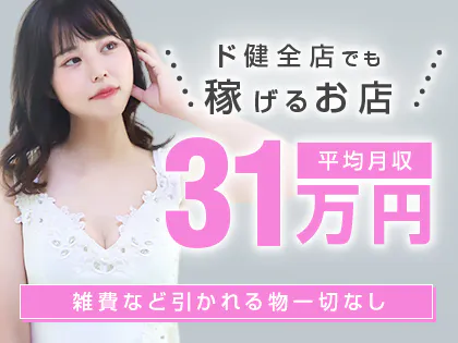 AROMA MEISTER 鶴見