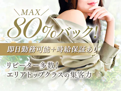 ラプソディースパ
