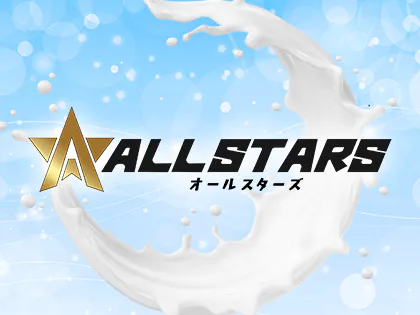 ALLSTARS(オールスターズ)