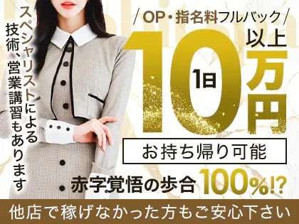 ラビットスパ本厚木