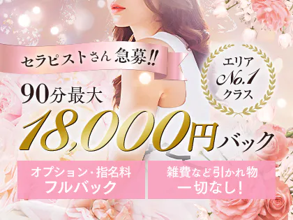 Aroma Ruhe(アロマルーエ)