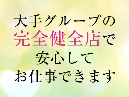AROMA GUILD(アロマ ギルド) 厚木店