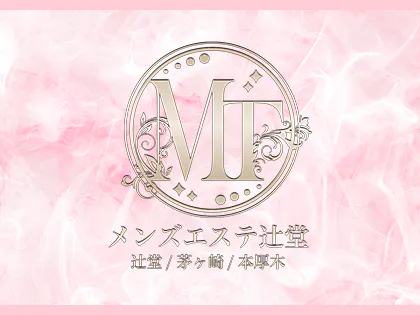 メンズエステ辻堂