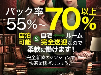相模原エステ Catalana(カタラーナ)