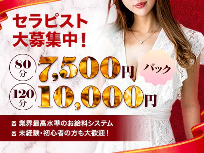 RedRibbon(レッドリボン)小田原
