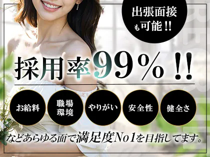 excellent(エクセレント)