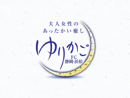 ゆりかご 小田原