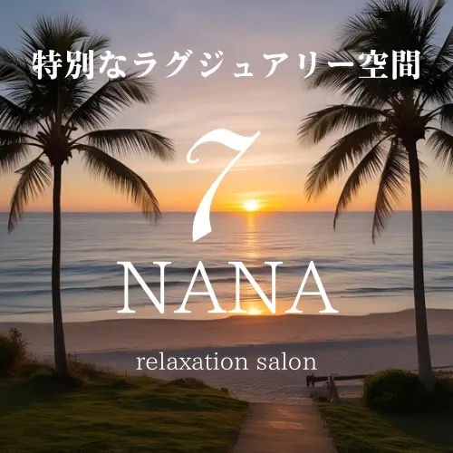 7NANA
