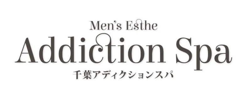 addictionspa(アディクションスパ)