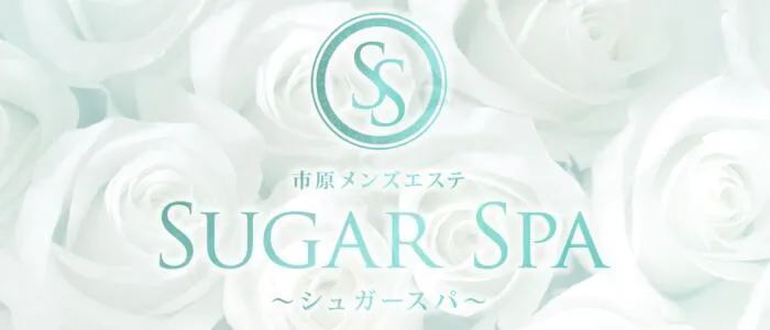 SUGAR SPA(シュガースパ)
