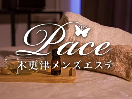 Pace（ペース）
