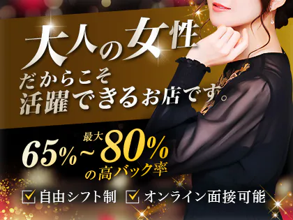 Grand Mrs.(グランミセス)