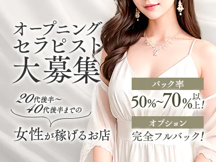 アロマダムヒーリング-Aromadame healing- 千葉・市原