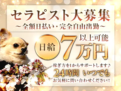 R SELECTION ～Richな選択を～