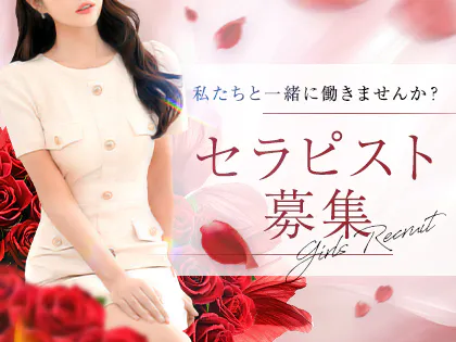 千葉 人妻メンズエステ RISPA -リスパ-
