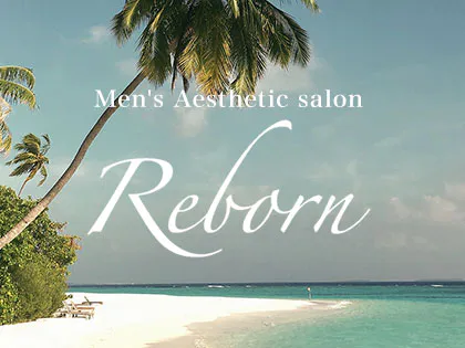 REBORN