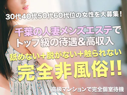 癒されるワイフ