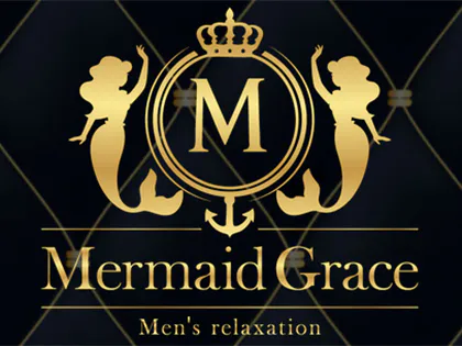 Mermaid Grace(マーメイドグレイス)