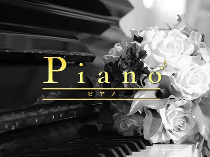 Piano(ピアノ)船橋店