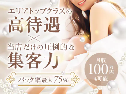 すはだSPA 浦安店