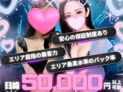 LaMer ~ラ・メール~ 浦安