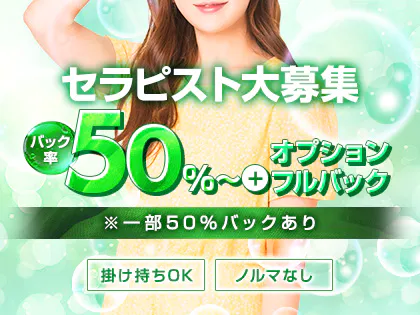 シュガーミント～Sugar Mint～