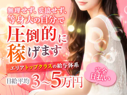 Eden Spa エデンスパ