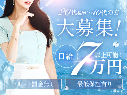 泉