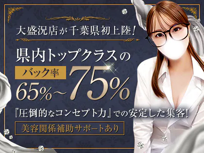 M女のキセキ