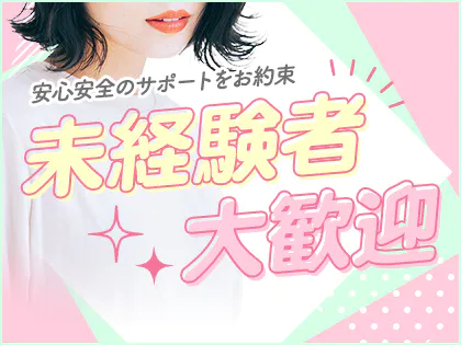CHEERS 松戸（チアーズ）
