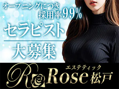 エステティックRose松戸