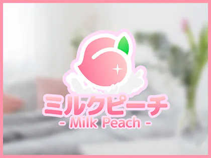 ミルクピーチ～Milk Peach～