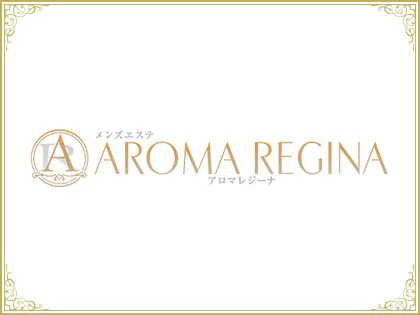 松戸 AROMA REGINA（アロマレジーナ）