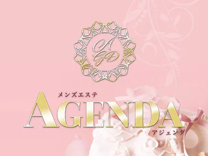 松戸メンズエステ AGENDA（アジェンダ）