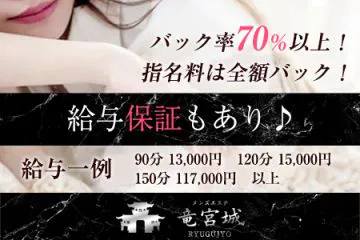 LUXU ~ラグジュ~千葉 八千代台店