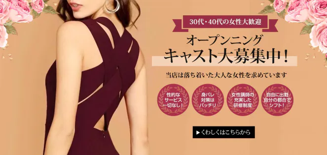 マダムリラックス