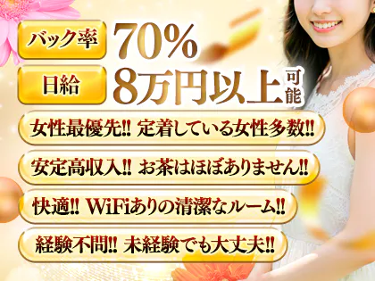 Aroma Zipper（アロマジッパー）