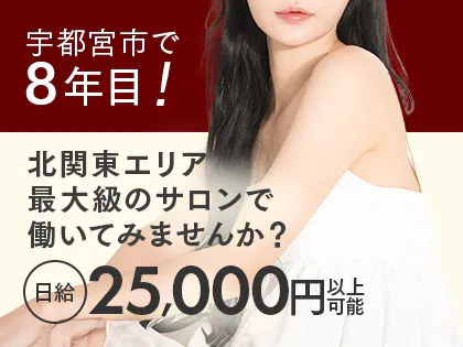 アロマサロンドJ