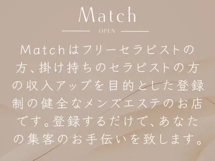 Match