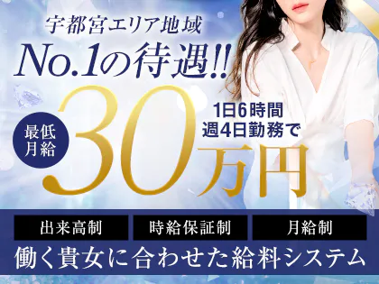 エンペラーSPA