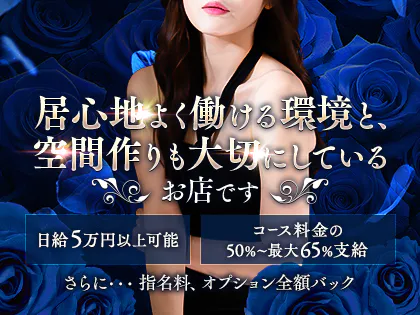 宇都宮メンズエステ Guest House31(ゲストハウス31)