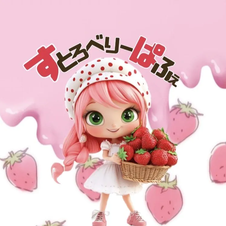 すとろべりーぱふぇ