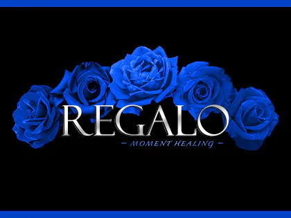 Regalo