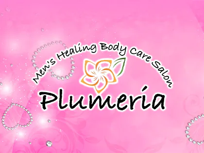Plumeria