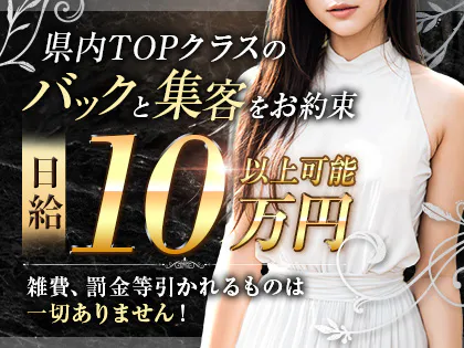 Queendom(クイーンダム) 水戸